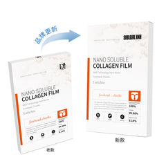 Hydrolyzed Collagen Instant Mask with Nano Filling